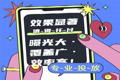 创新型企业如何借助信息流托管提升效率